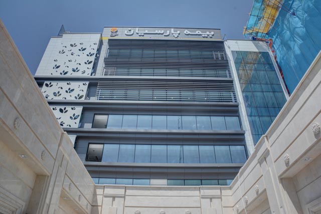 ساختمان مرکزی بیمه پارسیان